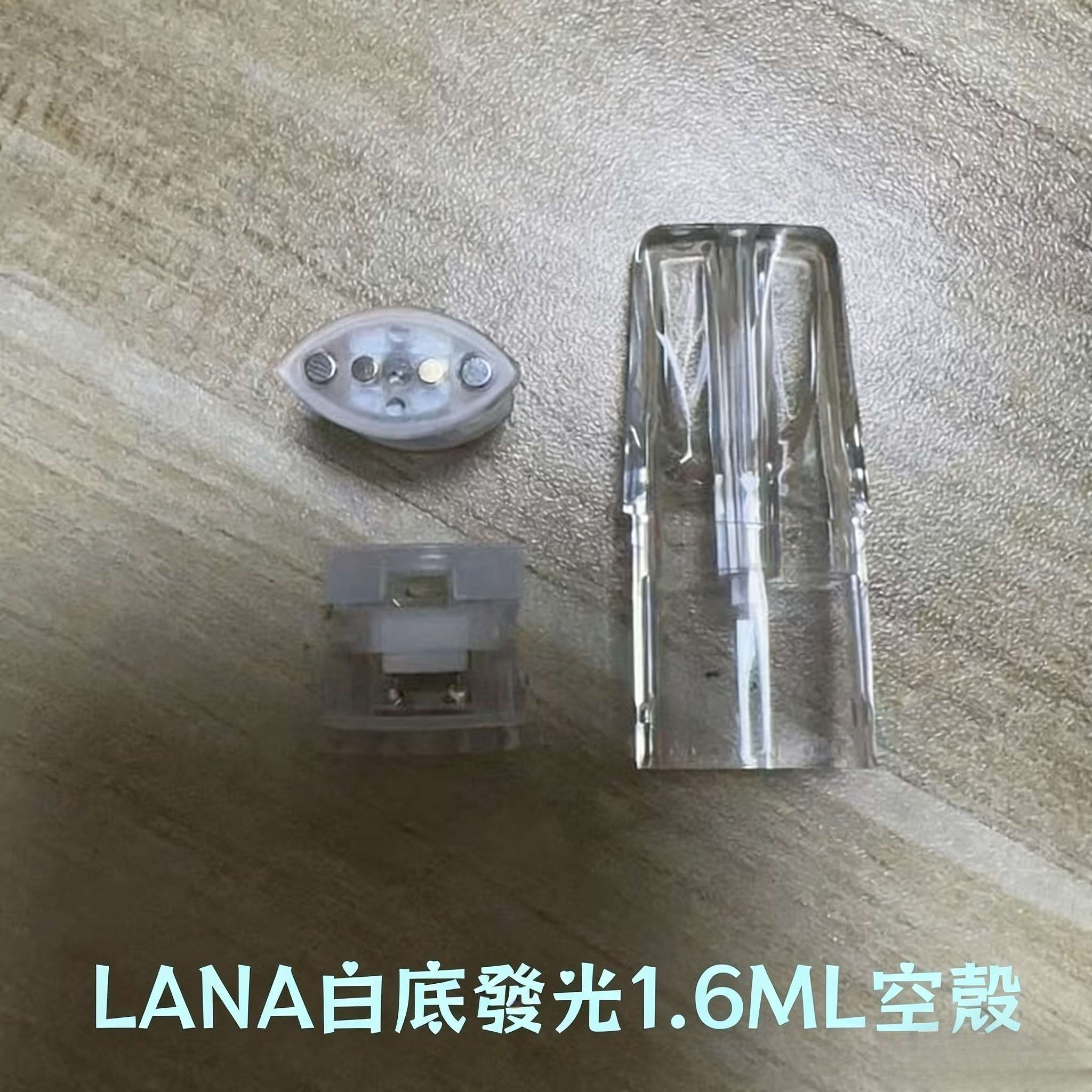 LANA白底1.6ML空煙彈發光版 底部註油空倉通用一代電子煙主機