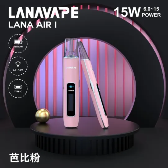 LANA-AIR-1-芭比粉.webp
