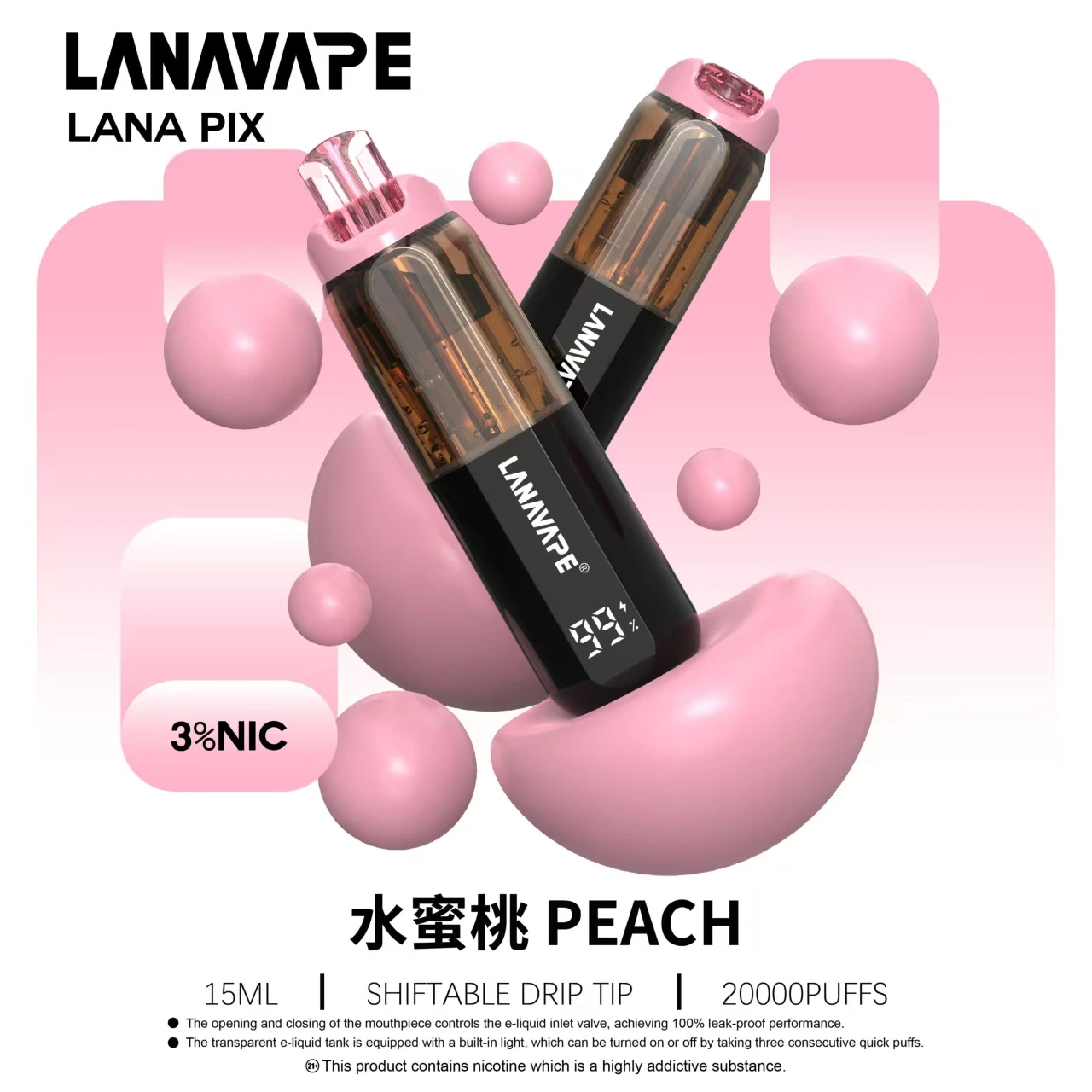 LANA PIX 閃光彈 20000口拋棄式電子煙| 20W 功率 新品上市